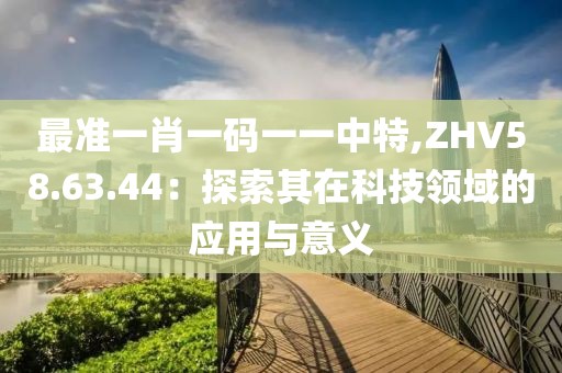 花开无言 第73页