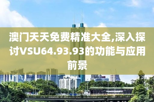 星星打烊 第74页
