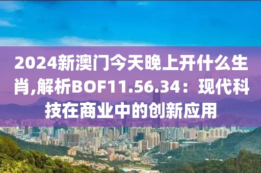 心事炸裂 第73页