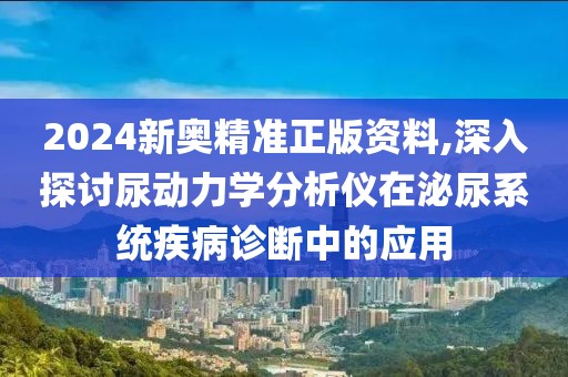 暴走的兔子 第74页