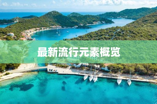 才南蕾 第6页