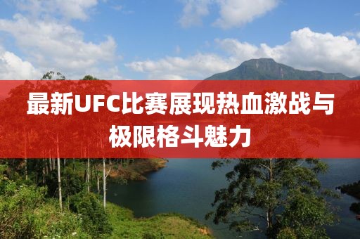 呼延美华 第7页