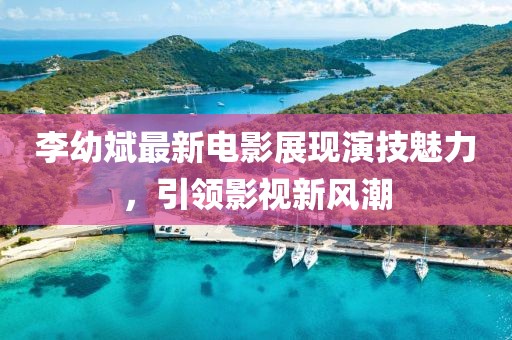 星晓丝 第6页