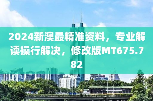 一段浮生 第72页
