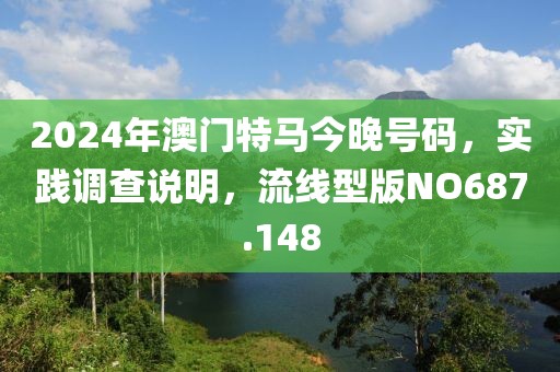 江南烟雨断桥殇 第72页