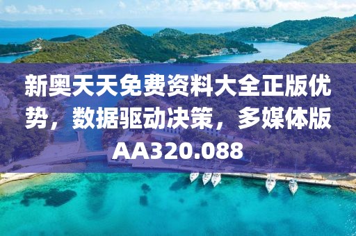 暴走的兔子 第74页