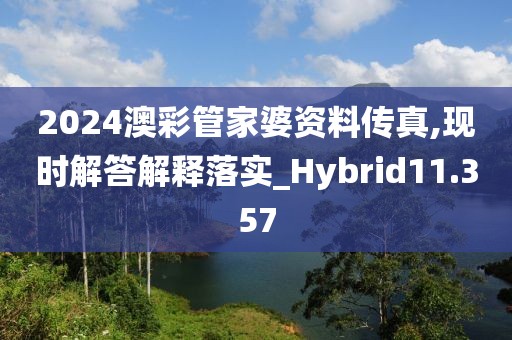 初遇在故事开头 第166页