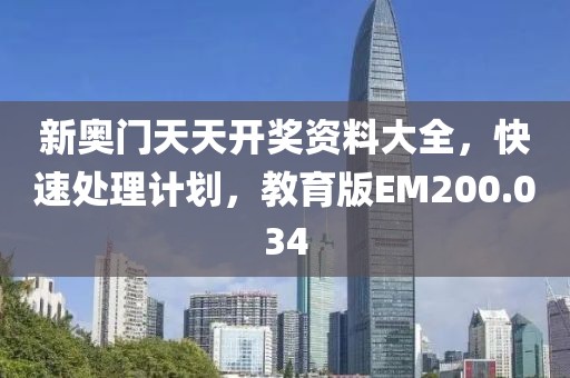 是梦终醒 第74页