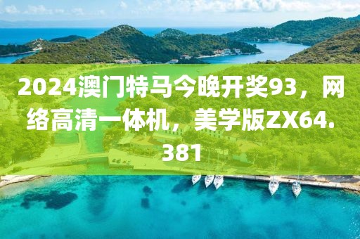 花开无言 第72页
