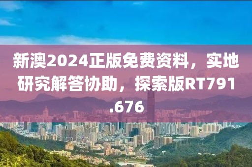 初遇在故事开头 第72页