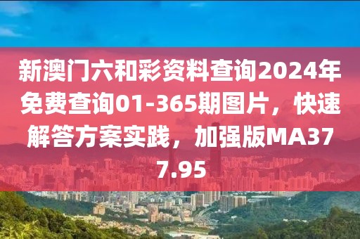 橘虞初梦 第71页