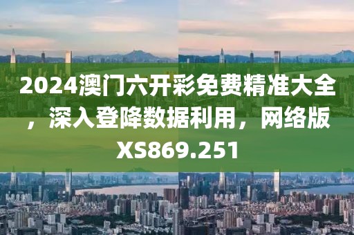 森久 第71页