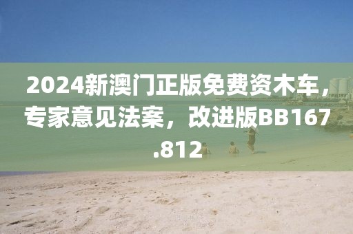血染墨冢 第72页