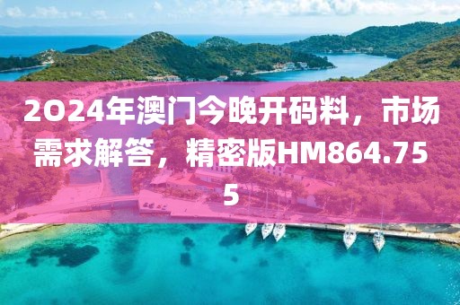 星夜 第70页