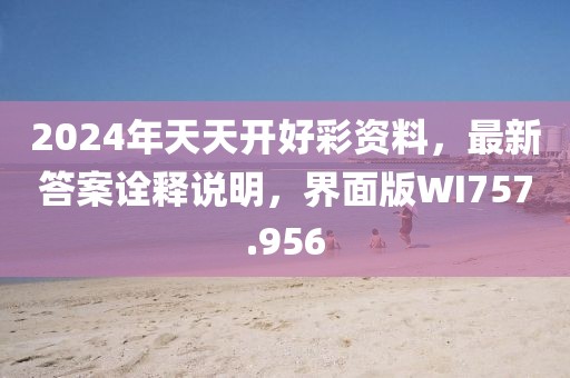 星星打烊 第72页