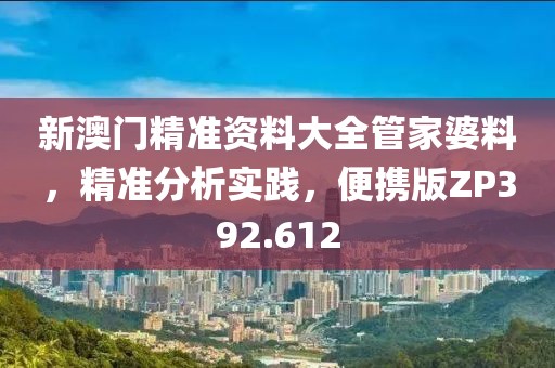 初告白 第71页
