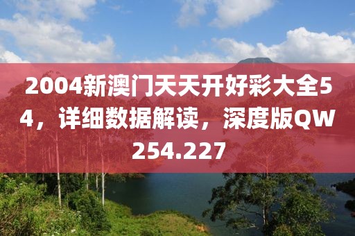 云烟 第70页