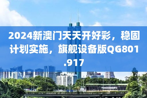 星夜 第69页