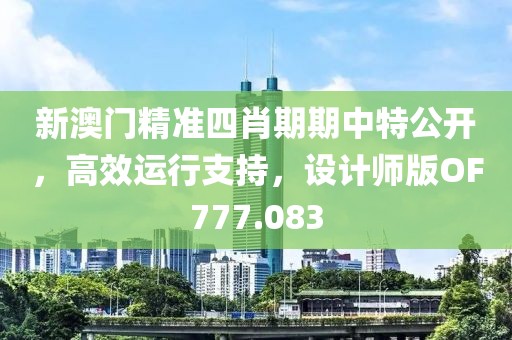 初告白 第70页