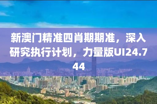 暴走的兔子 第71页
