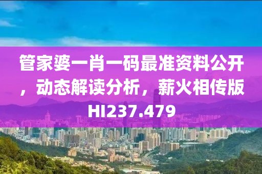 一段浮生 第69页