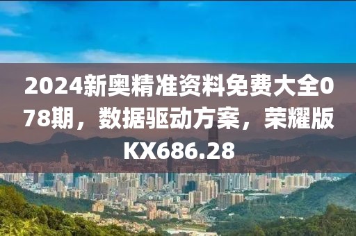 血染墨冢 第70页