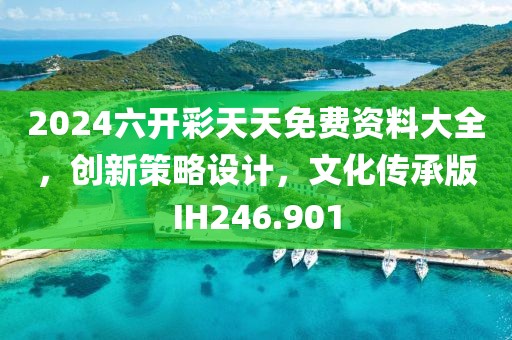 森久 第69页