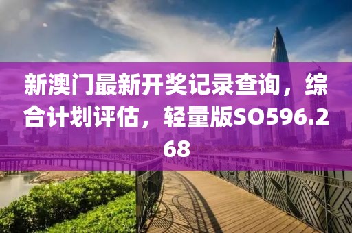 是梦终醒 第71页