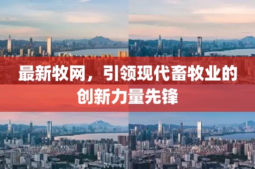 频寻绿 第7页