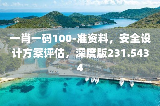 星星打烊 第70页