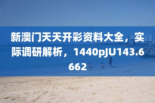暴走的兔子 第70页