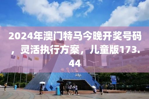 回眸最初 第69页