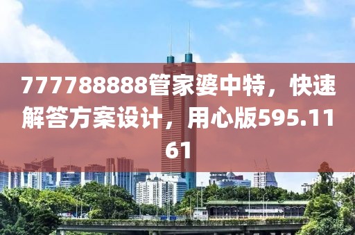 星星打烊 第69页
