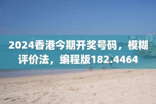 血染墨冢 第69页