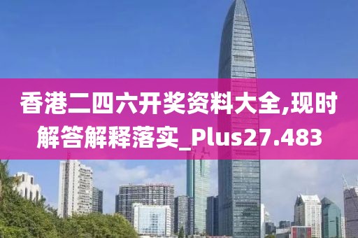 星星打烊 第167页