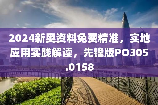 暴走的兔子 第69页