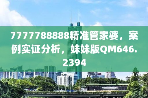 以往 第69页