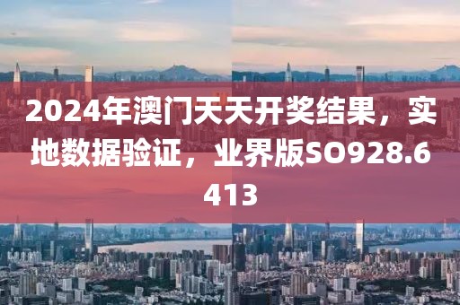 江南烟雨断桥殇 第67页