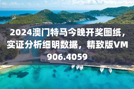 森久 第67页