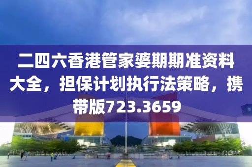 橘虞初梦 第67页