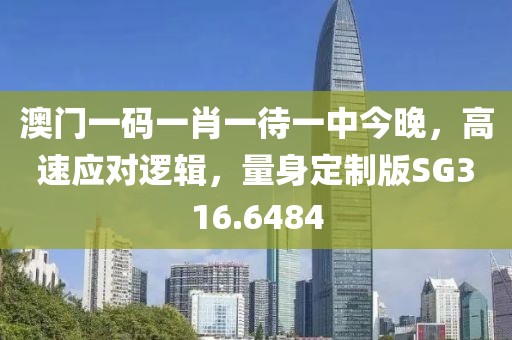 心事炸裂 第68页