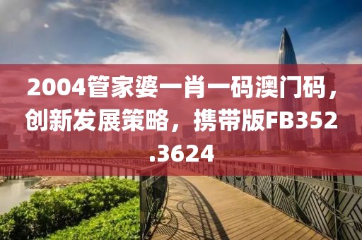 星星打烊 第68页