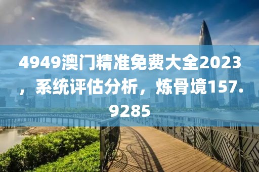 初遇在故事开头 第67页