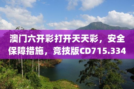 有痣青年 第67页