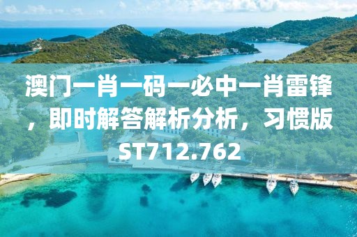血染墨冢 第67页