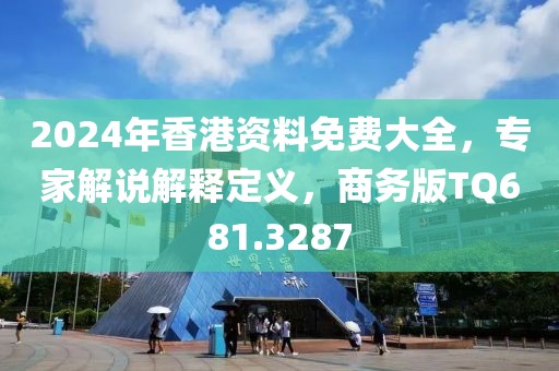 妃墨 第67页