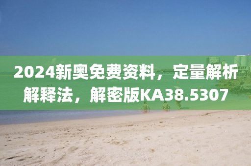 美丽的过往 第67页