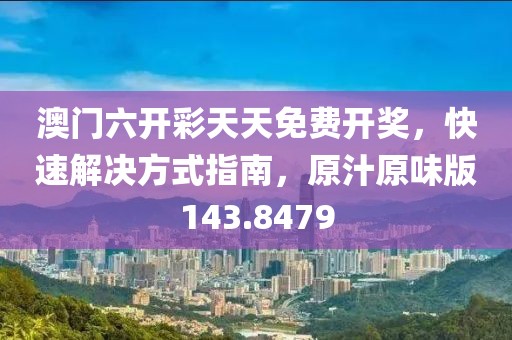 星夜 第65页