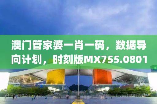心事炸裂 第66页