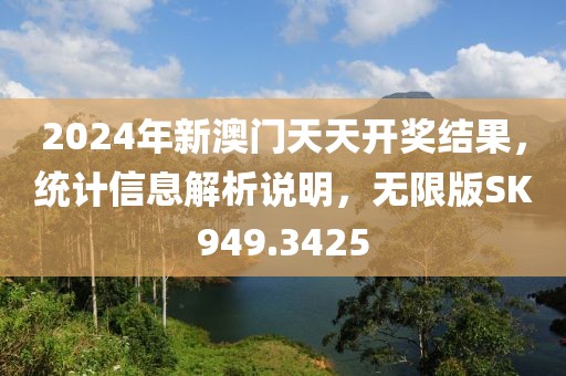 暴走的兔子 第67页